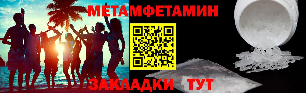 АМФЕТАМИН  Вход с VPN  Гусев  Амфетамин VHQ 