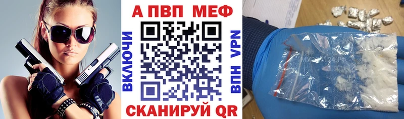 A-PVP кристаллы ссылка на мегу ТОР Гусев