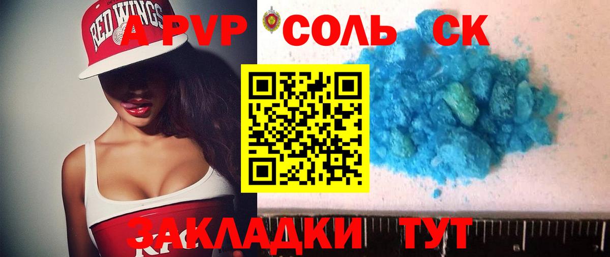 Альфа ПВП СК Гусев