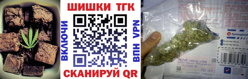 Печенье с ТГК конопля  где купить наркоту  Гусев 