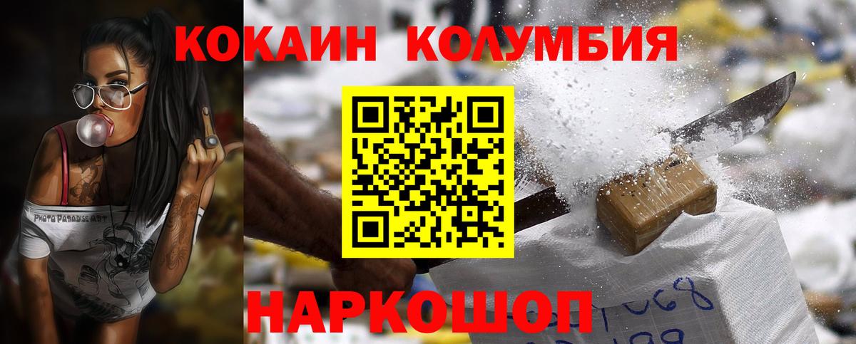 Cocaine 99% Гусев