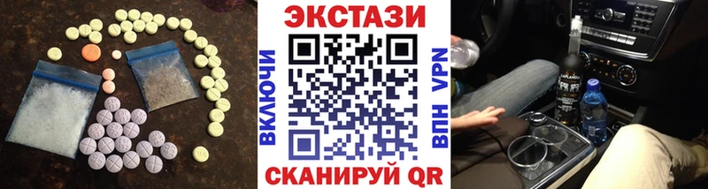 Экстази 280мг  ОМГ ОМГ   Гусев  магазин   