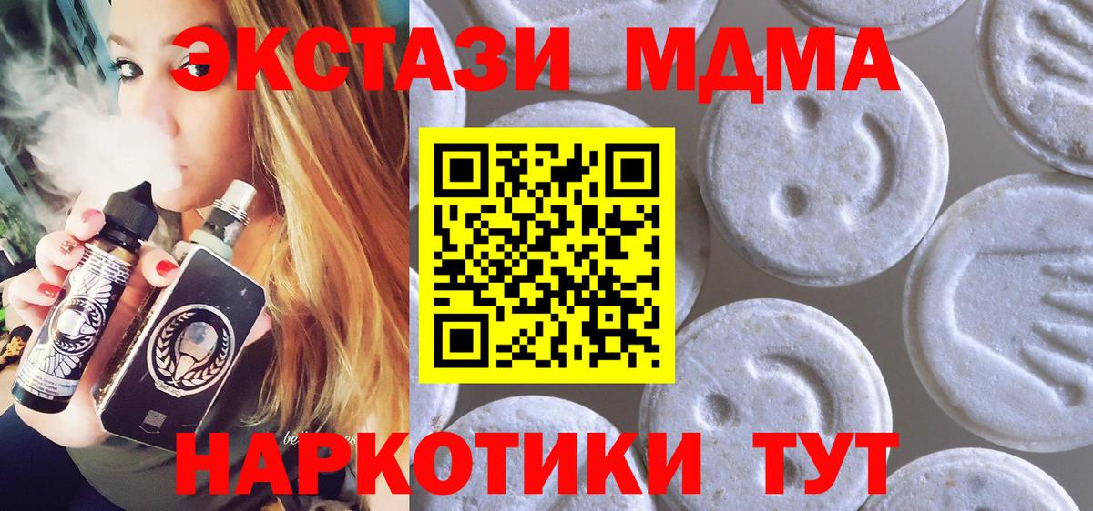 Гусев  ЭКСТАЗИ louis Vuitton  Вход с VPN  Ecstasy DUBAI 
