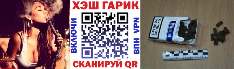 мориарти Telegram  Гусев  Гашиш Cannabis 