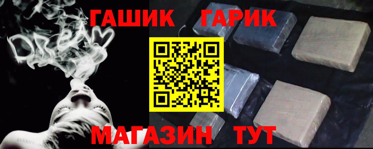 ГАШ 40% ТГК Гусев