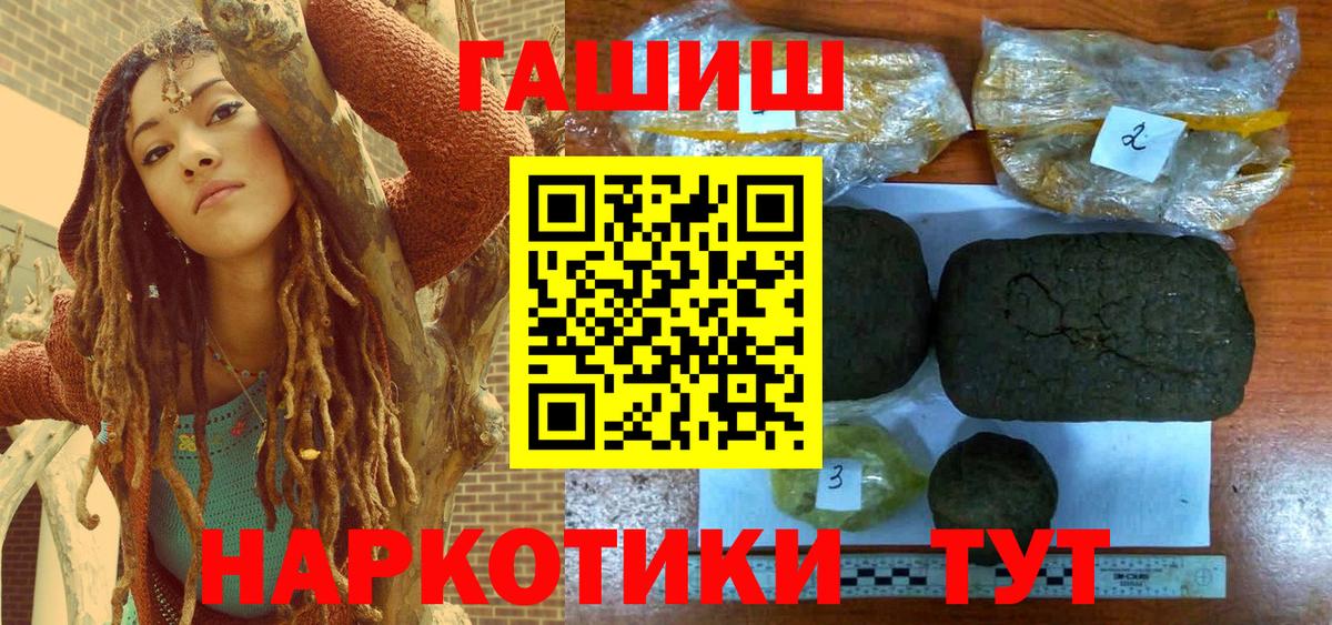 Гашиш VHQ  ГАШ AMNESIA HAZE  ГАШИШ  Гусев  Вход с VPN 