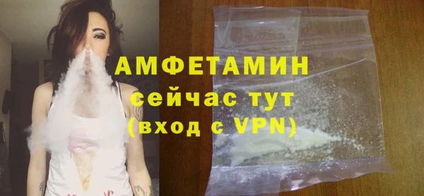 мяу мяу мука Богородицк