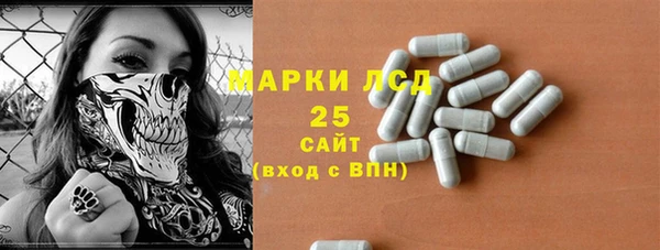 метамфетамин Богданович