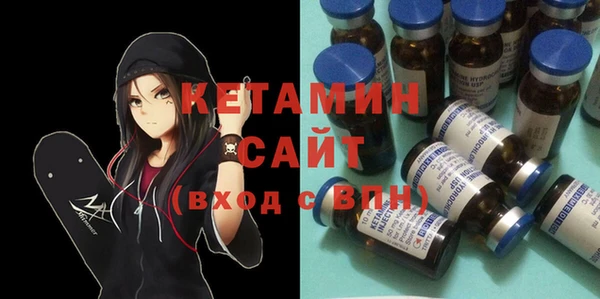 мяу мяу мука Богородицк