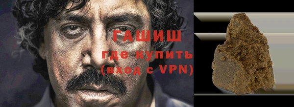 метамфетамин Богданович