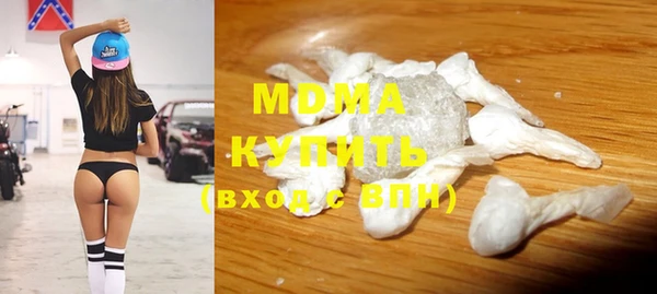 мяу мяу мука Богородицк