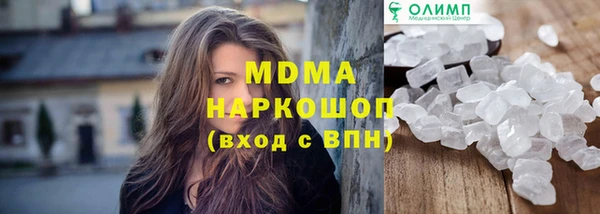метамфетамин Богданович
