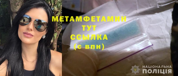винт Богородск