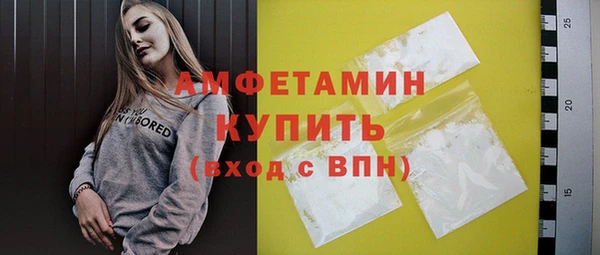 метамфетамин Богданович