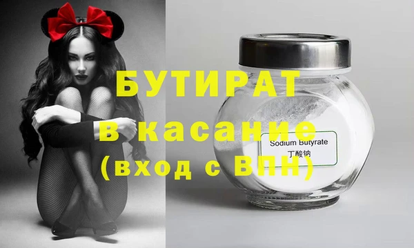 метамфетамин Богданович