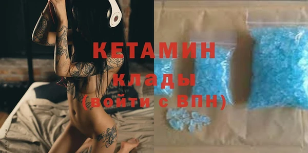 мяу мяу мука Богородицк