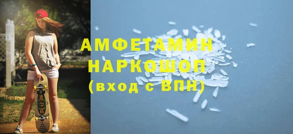 метамфетамин Богданович