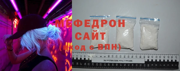 мяу мяу мука Богородицк