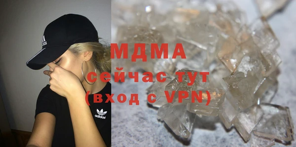 винт Богородск