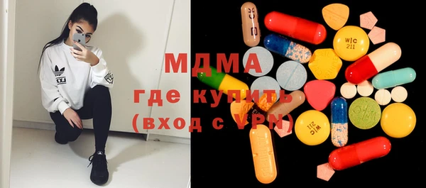 метамфетамин Богданович