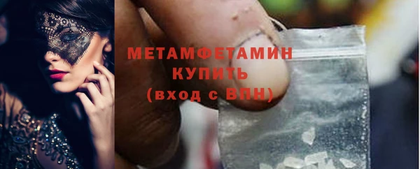 метамфетамин Богданович
