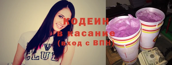 винт Богородск