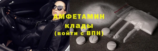 винт Богородск