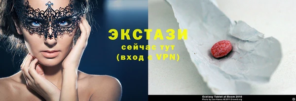 мяу мяу мука Богородицк