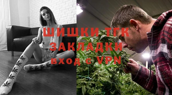 мяу мяу мука Богородицк
