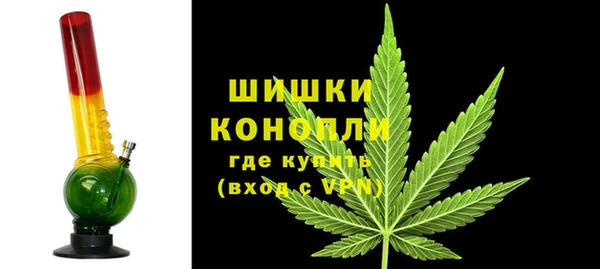 мяу мяу мука Богородицк