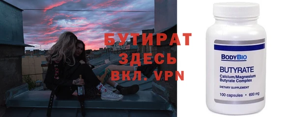 винт Богородск