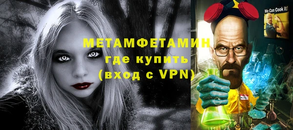 винт Богородск