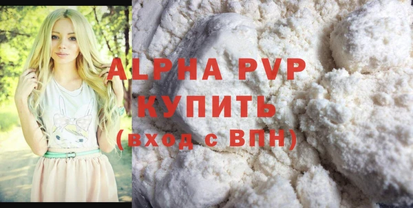 винт Богородск