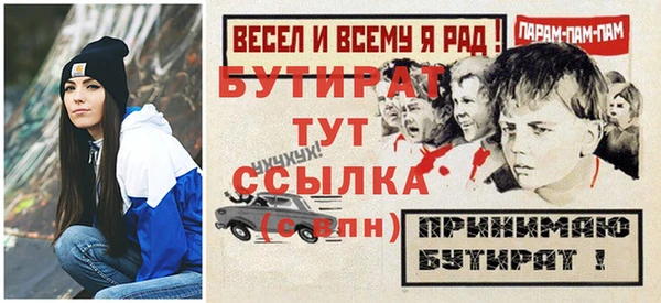 кристаллы Белокуриха