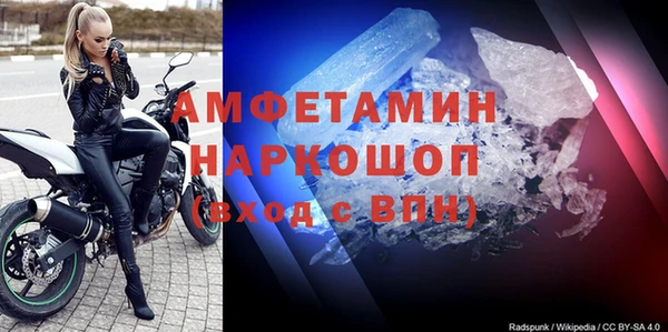 мяу мяу мука Богородицк