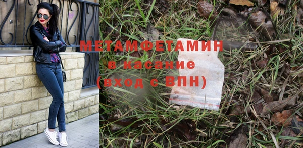 мяу мяу мука Богородицк