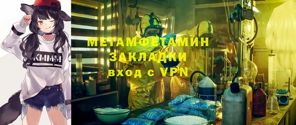 мяу мяу мука Богородицк