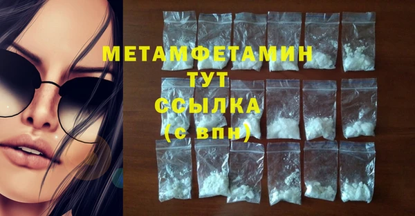 метамфетамин Богданович
