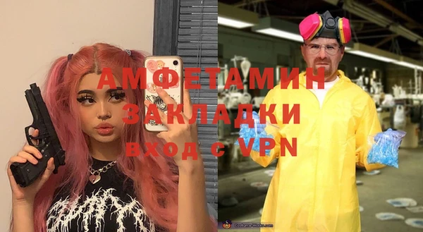 винт Богородск