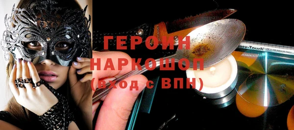 метамфетамин Богданович