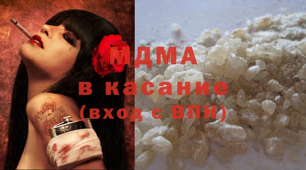 мяу мяу мука Богородицк