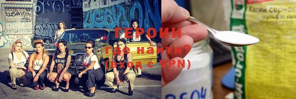 мяу мяу мука Богородицк