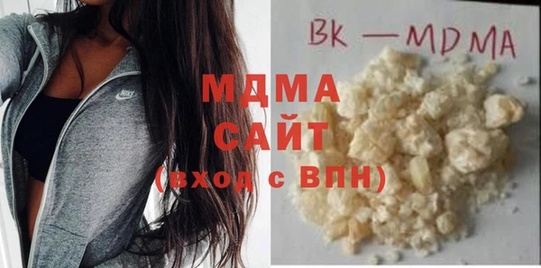 мяу мяу мука Богородицк