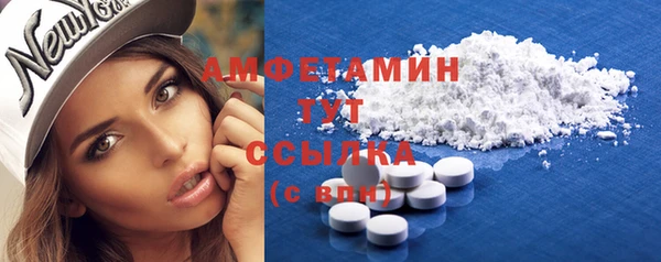 метамфетамин Богданович