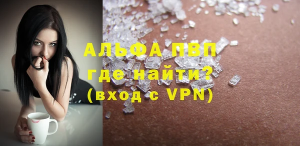 мяу мяу мука Богородицк