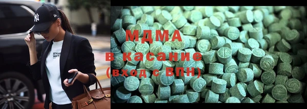 мяу мяу мука Богородицк