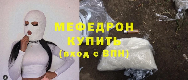 винт Богородск