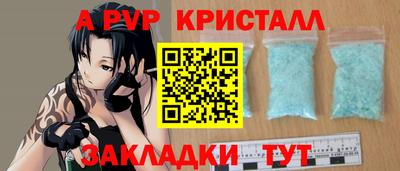 COCAINE Бийск