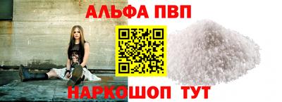 бутират Беслан