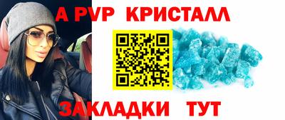 бутират Беслан